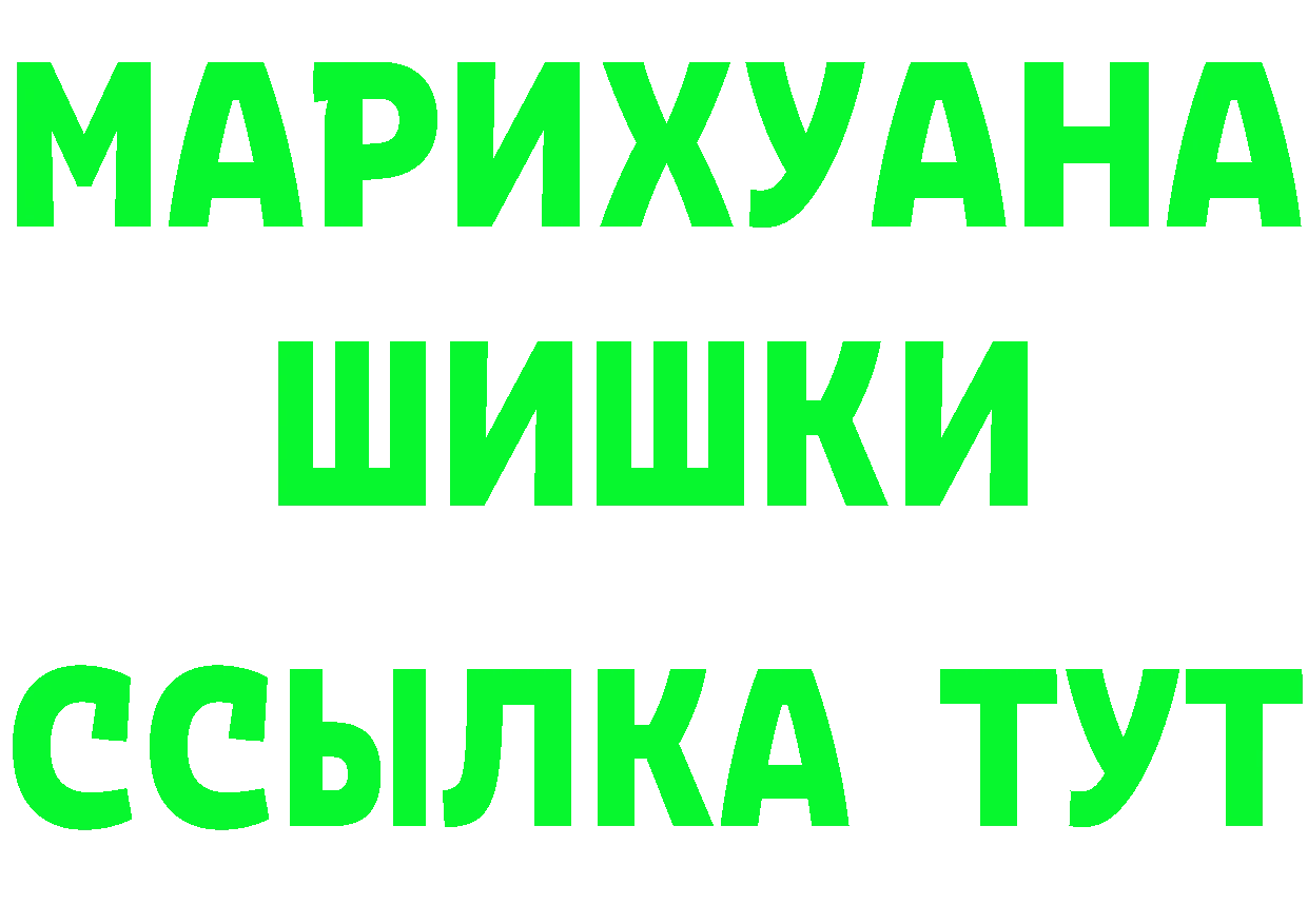 А ПВП мука вход площадка гидра Салават